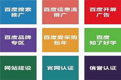 信息流时代下的朋友圈营销策略